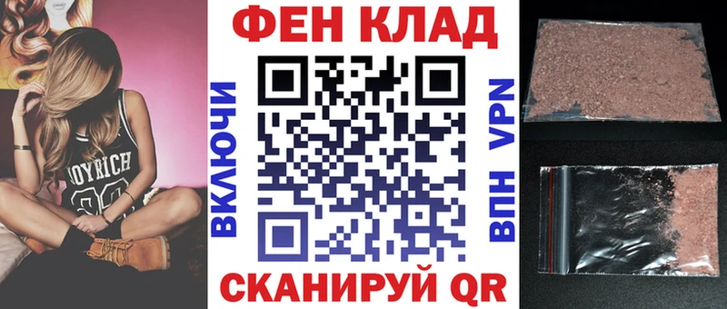 АМФ VHQ  Кудрово 