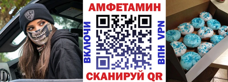 Amphetamine Розовый Кудрово
