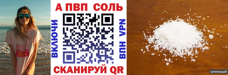 А ПВП мука  Кудрово 