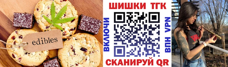 Cannafood марихуана  закладка  Кудрово 