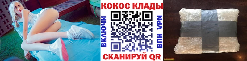 Cocaine 97%  кракен ССЫЛКА  Кудрово  дарк нет как зайти  купить  