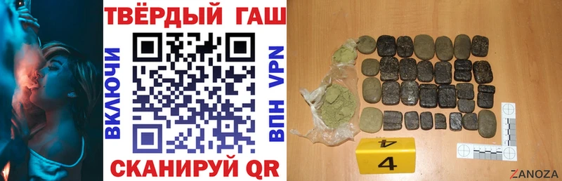 ссылка на мегу ССЫЛКА Кудрово Гашиш hashish