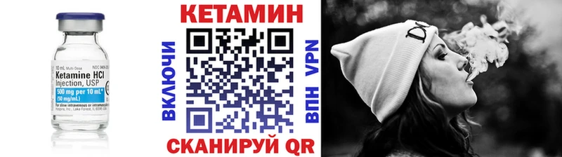 даркнет наркотические препараты  Кудрово  Кетамин ketamine 