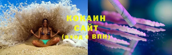 гашиш Беломорск