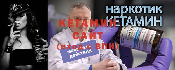 скорость mdpv Белокуриха