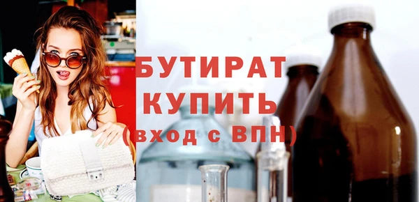 эйфоретик Белоозёрский