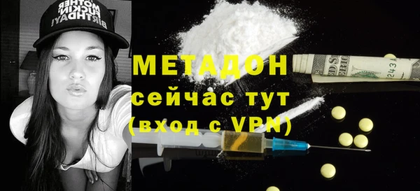 скорость mdpv Белокуриха
