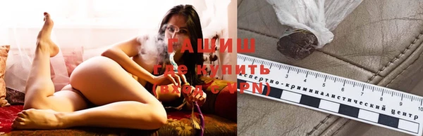 гашиш Беломорск