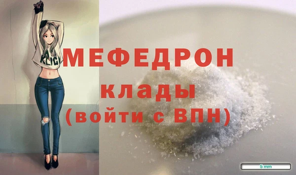 эйфоретик Белоозёрский