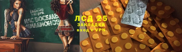 эйфоретик Белоозёрский