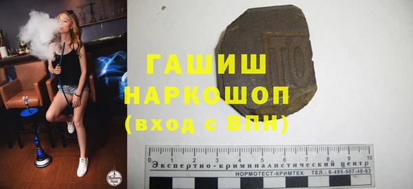 скорость mdpv Белокуриха