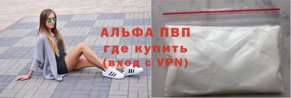 спайс Сосновоборск