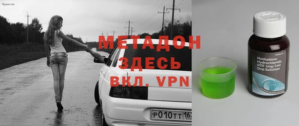 гашиш Беломорск