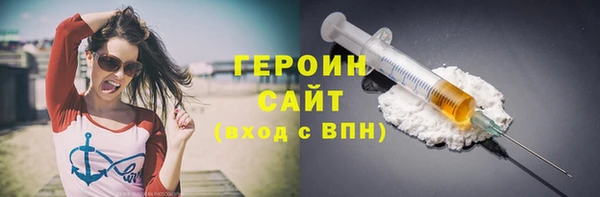 эйфоретик Белоозёрский