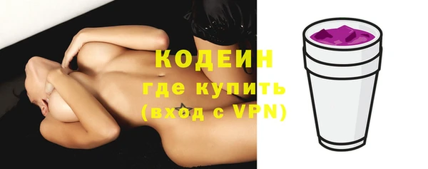 гашиш Беломорск