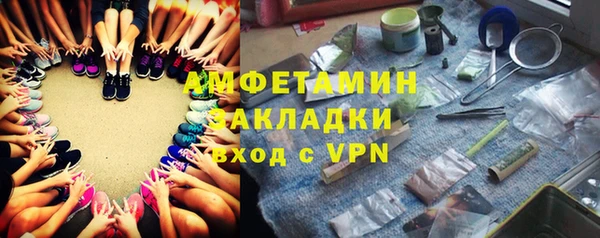 скорость mdpv Белокуриха