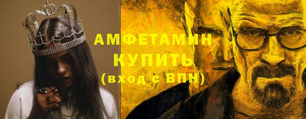 эйфоретик Белоозёрский