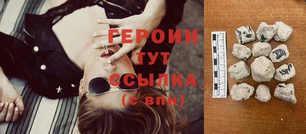 гашиш Беломорск