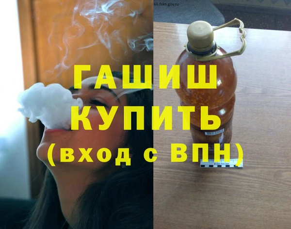 эйфоретик Белоозёрский