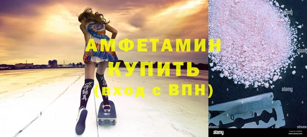 spice Сосновый Бор