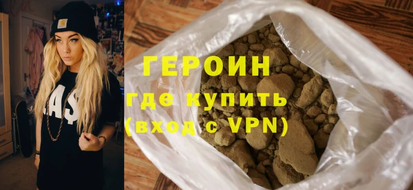 скорость mdpv Белокуриха