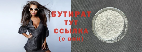 эйфоретик Белоозёрский