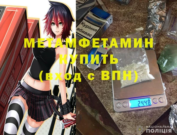 скорость mdpv Белокуриха