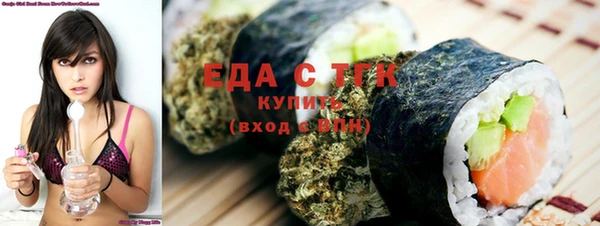 эйфоретик Белоозёрский