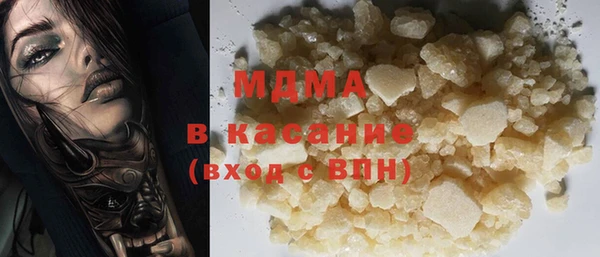 скорость mdpv Белокуриха