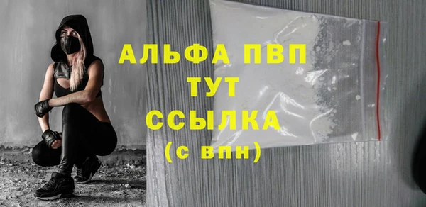 скорость mdpv Белокуриха