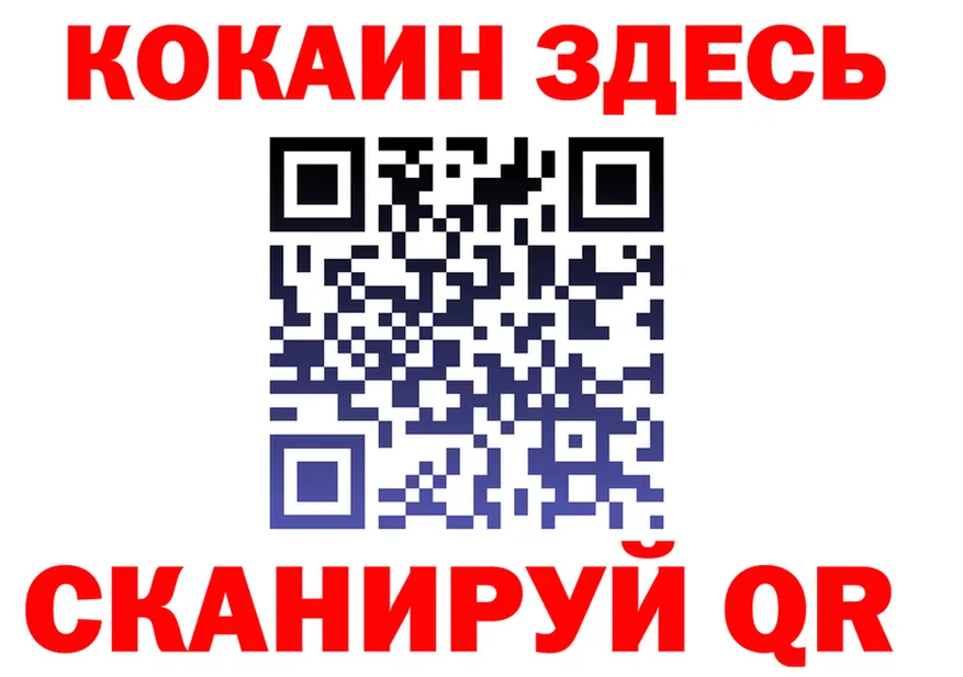 Метадон белоснежный зеркало площадка OMG Кудрово