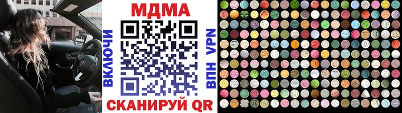 цены наркотик  Кудрово  МДМА молли 