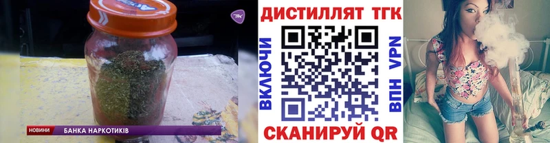 где найти   Кудрово  Дистиллят ТГК Wax 