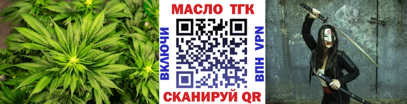 Дистиллят ТГК жижа Кудрово